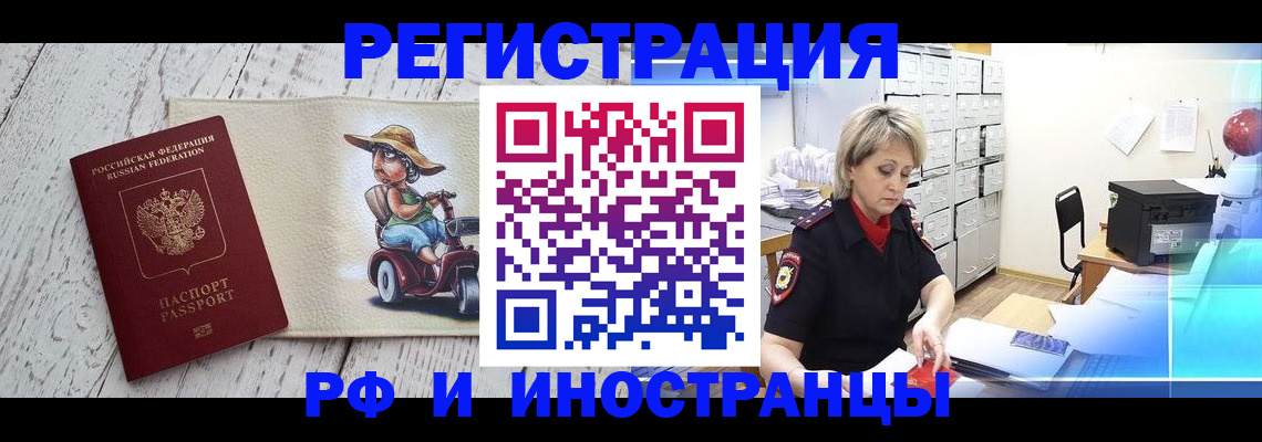 регистрация для дет. сада в Старой Купавне